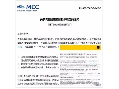 海關總署公告：6月1日起實施海關新規！貨代、出口企業注意了